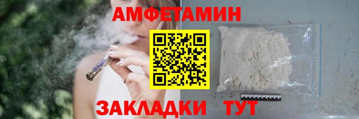 маркетплейс Telegram  АМФЕТАМИН 97%  АМФ  Вход с VPN  Нижний Тагил 