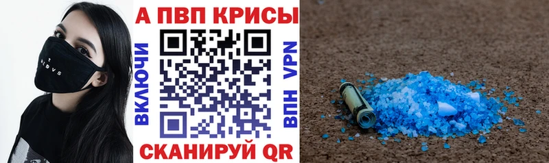 А ПВП крисы CK Нижний Тагил