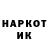 Амфетамин Розовый Roman Khripunkov