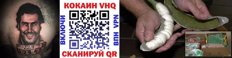 Кокаин Fish Scale Нижний Тагил