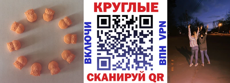 наркошоп  Нижний Тагил  Экстази TESLA 