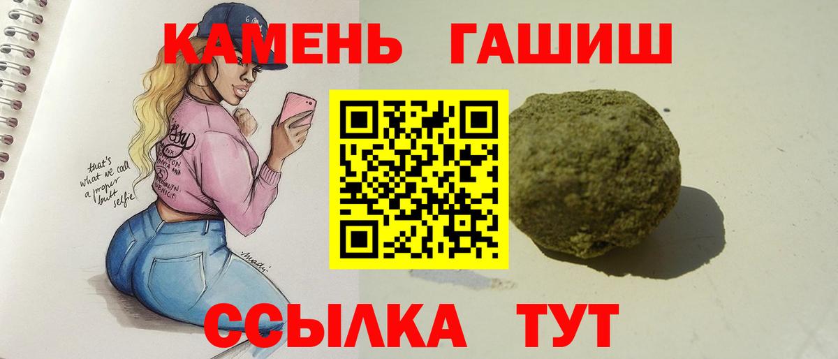 ГАШ 40% ТГК Нижний Тагил