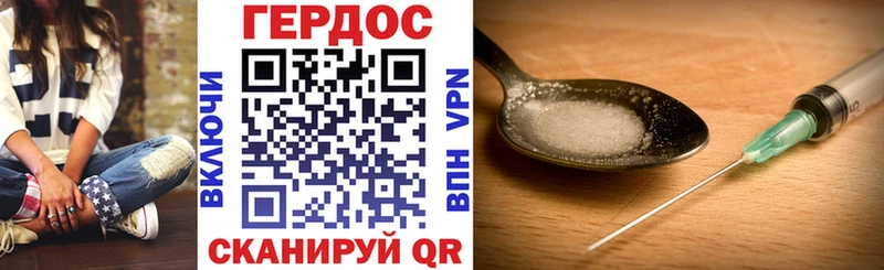 ГЕРОИН герыч Нижний Тагил