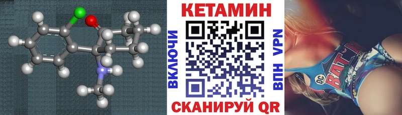 КЕТАМИН ketamine где продают Нижний Тагил