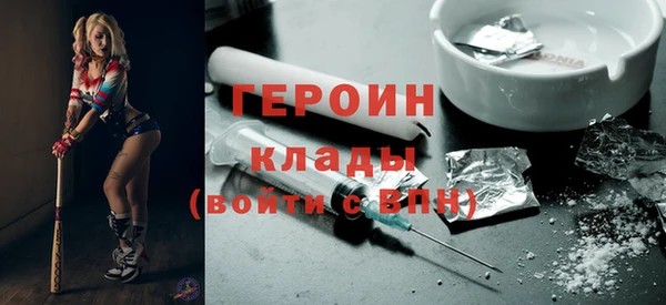 синтетический гашиш Алексин