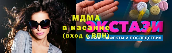 синтетический гашиш Алексин
