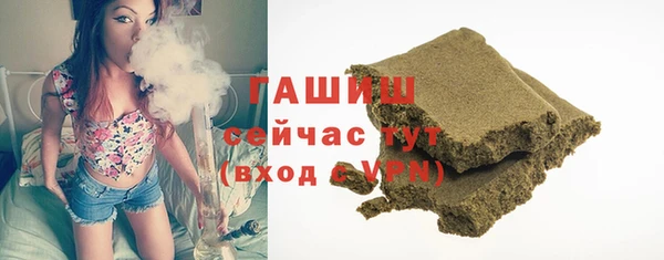 синтетический гашиш Алексин