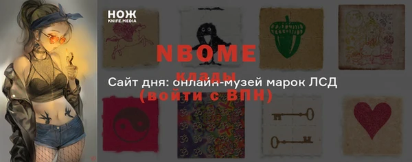 синтетический гашиш Алексин