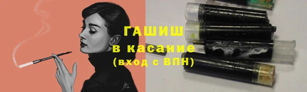 синтетический гашиш Алексин