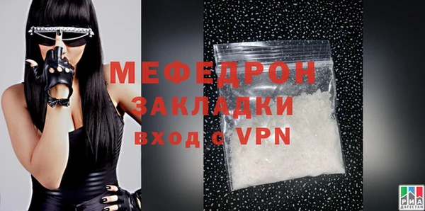 мяу мяу мука Мегион