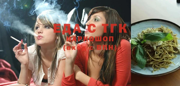 синтетический гашиш Алексин