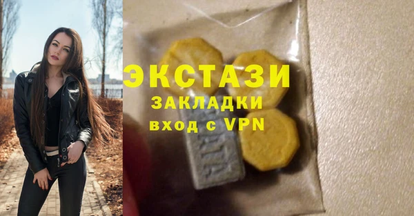 синтетический гашиш Алексин