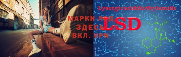 синтетический гашиш Алексин