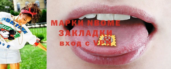 синтетический гашиш Алексин