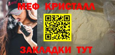 mdma Моздок