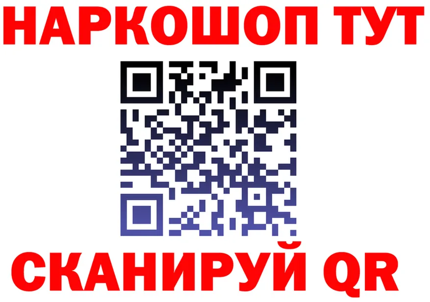 Как найти наркотики? это формула Нижний Тагил