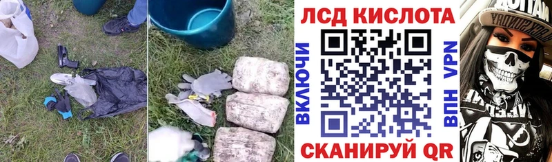 Лсд 25 экстази ecstasy Нижний Тагил