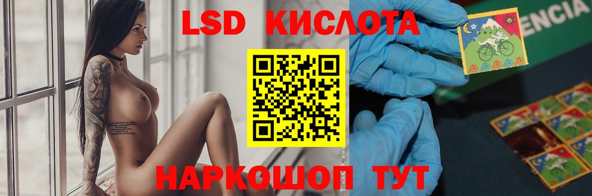 мега   LSD-25 экстази ecstasy  ЛСД экстази ecstasy  Вход с VPN  Нижний Тагил 