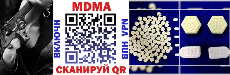 МДМА crystal  Нижний Тагил 