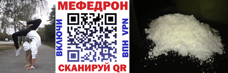 МЯУ-МЯУ VHQ  Нижний Тагил 