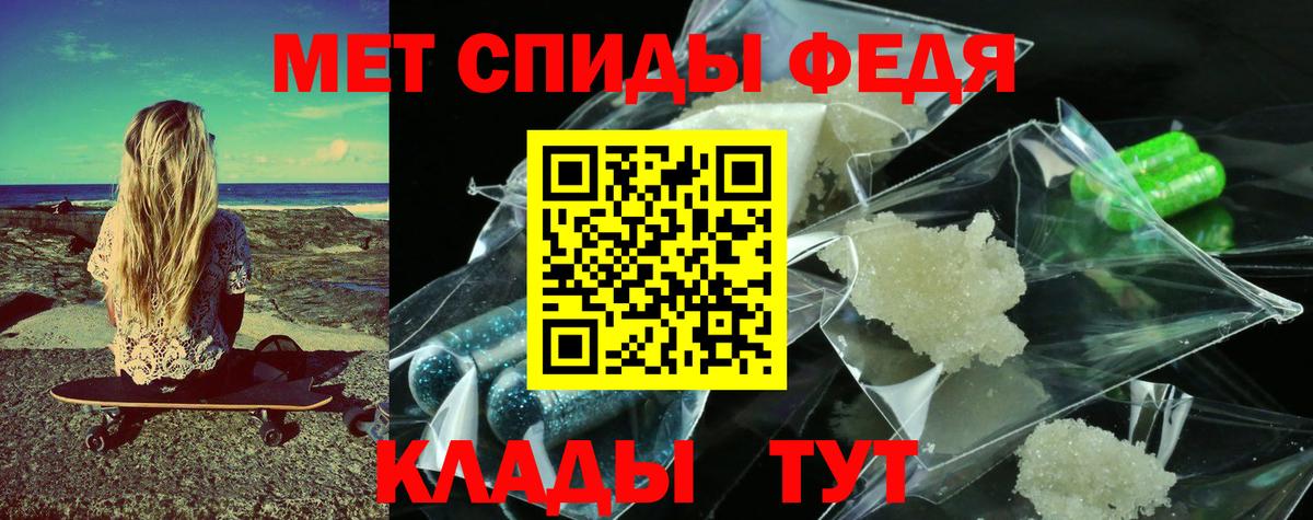 Метамфетамин пудра Нижний Тагил