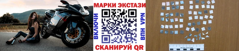 Марки N-bome 1500мкг магазин продажи наркотиков Нижний Тагил
