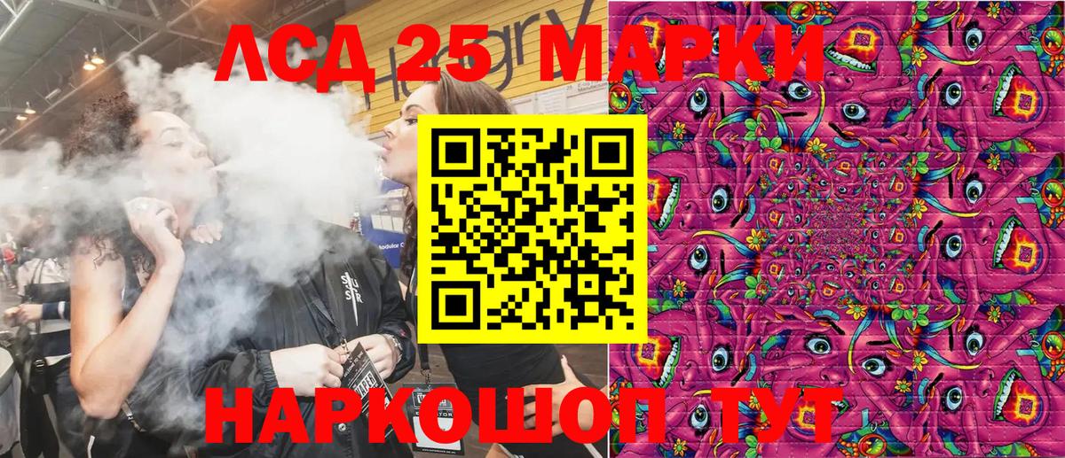 Наркотические марки 1,8мг Нижний Тагил