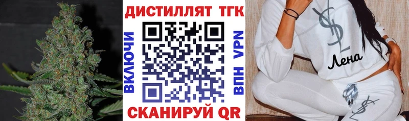 ТГК Wax  Нижний Тагил 