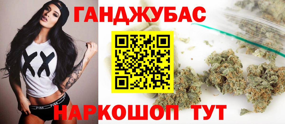 Марихуана сатива  Каннабис марихуана  Вход с VPN  Нижний Тагил 