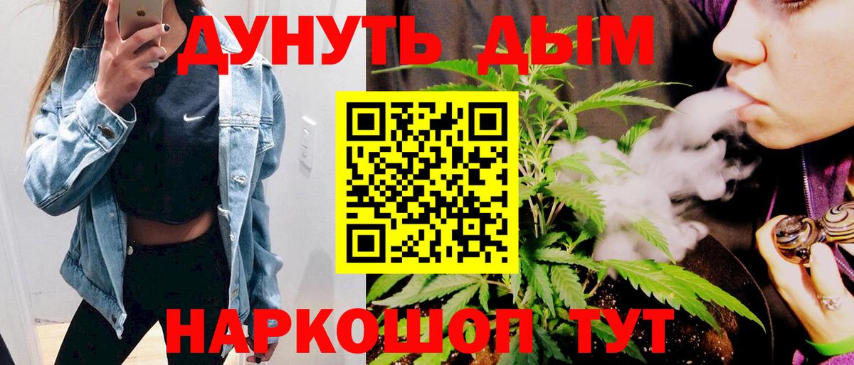 Марихуана Amnesia Нижний Тагил
